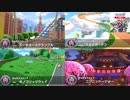 【実況】今からでも楽しめるマリオカート8DX part4修正版