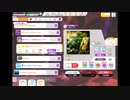 ミリシタでもがみん担当Pが追憶のサンドグラスをやってみた