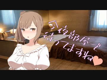 とある鈴菌の車載動画 -ONE車載- 北海道編Part3