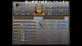 aisssyさんの ファイアーエムブレム トラキア776【実況プレイ】その56
