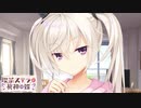 【栞那は俺の嫁だから！】