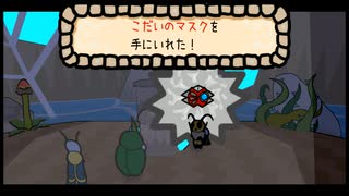 【Bug Fables】ビーとヴィーと虫の世界の大冒険：４