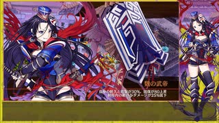 【城プロ:RE】『真・武神降臨！明智光秀』いまさら始める城プロ#144【VOICEVOX＋ゆっくり】