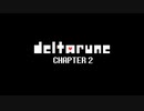 一人の人間とモンスターと闇の王子の物語【DELTARUNE CHAPTER2 / Part 7】