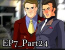 【実況】うみねこのなく頃にを整理しながら読む7-24【真相ネタバレ】