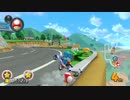 【マリオカート８DX】ハチャメチャだらけの追加コース戦集　０１