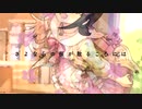 村松さくらでSHARE//雨歌エル