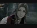 FF7R_Chapter09(前編)