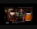 名作・最後のＲＰＧ！アークザラッド ジェネレーションをやる。Part18