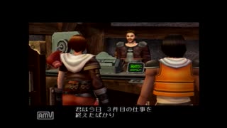 名作・最後のＲＰＧ！アークザラッド ジェネレーションをやる。Part18