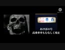 Mr.インクレディブルと見る、平成〜令和の夜行列車事情
