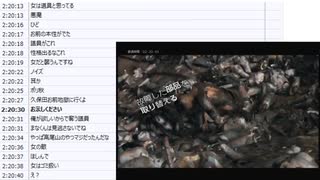 暗黒放送　デトロイトゲーム放送　⑤（2022/03/26）