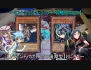 遊戯王・霧の町で闇のゲームをしてみた【ＥＭ】　その６６「時代を越え蘇る、レジェンド対決！お触れホルスｖｓカオススタン」
