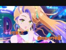 【ニコカラ】Starlight!《ワッチャプリマジ！》弥生ひな(On Vocal)±0