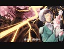 S.S.U.救出大作戦 / 猿楽雅×悪谷キキ