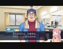 [逆転裁判]有能弁護士アカネチャン part5