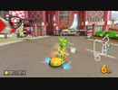 【実況】日誌的、マリカ8DX Part20