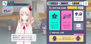 プロセカ　ランダム　独りんぼエンヴィー　EXPERT　フルコン