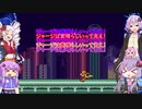 【ロックマンXアニバーサリーコレクション】昔懐かしpart40『３度目の正直』【VOICEROID】