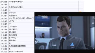 暗黒放送　デトロイトゲーム放送　⑥（2022/03/26）