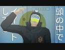 《人力》妄.想..税　ペンギン《ONEPIECE》-MMDワンピ.ハートの海賊団-
