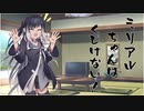 隣人のアリアルさんとミリアルさん　331『立ち絵変更：まるこぼ＾ろ式』