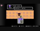 マザー2完全攻略しようと試みた part3