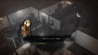 【ゆっくり実況プレイ】生死死生生死  part16【The Last Stand: Aftermath】