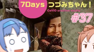 【7DTD】7Days つづみちゃん！ #37【異世界転生】α20