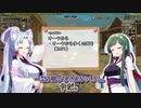 【MoE】ずん子と一緒にダイアロス！！part60【東北ずん子】