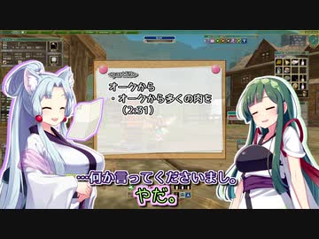 【MoE】ずん子と一緒にダイアロス！！part60【東北ずん子】