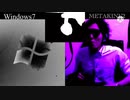 Windows7 ＶＳmetaKIN ボイパ対決badApple!!