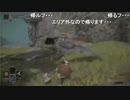 部長の ELDEN RING【実況プレイ】その6