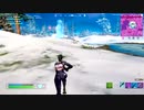 これは萎える。。。。【フォートナイト】