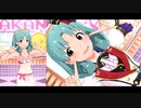 【ミリシタＭＶ】AIKANE? まつり姫ソロ＆ユニットver