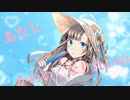 泣き虫マーメイド/初音ミク