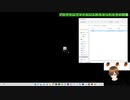 UTAUのインストール方法改訂版【インストール時の注意点あり】