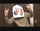 メイショウドトウになってみる
