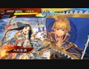 【三国志大戦】火焔陸遜の下手れ大戦録その１２『波乱の昇格戦』