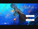 【小坂さん】前向きな一歩のために＞＜【実況プレイ】ぱーと1
