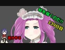 絵を描くのだ【179日目】