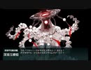 【艦これ】防衛せよ! 捷三号作戦発動【2ループ】