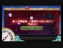 【艦これ】北九州の月【2ループ】