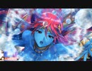 蒼き水底から　十九枚目　対邪道丸【EX01】　メロウ視点】