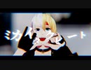 【MMD刀剣乱舞】ミカイタクビート【山猫組】