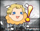 【ゆっくり自由帳】セカンド・オピニオン講談