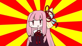 茜「ゴリラ」【#VOICEROIDクソダジャレ部】