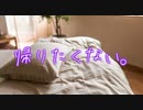 【そうま　女性向け】失恋した彼女にたくさんらキスしちゃった。