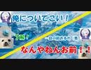 【APEX】IGL持ち回り中に起こった悲劇