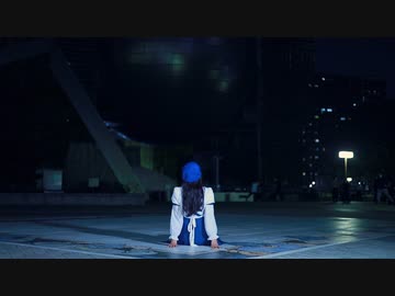 【くーちゃんへ】プラネタリウムの真実 踊ってみた【翠華】